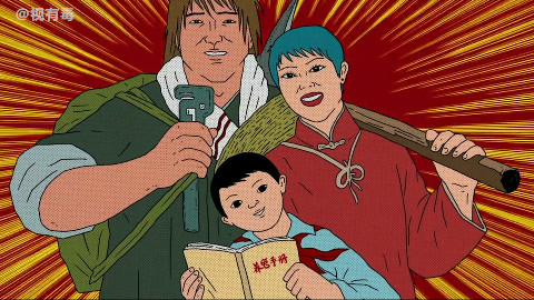 【有毒百科】赚一百万需要多长时间?